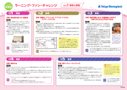解答／解説