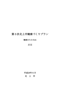 本編.