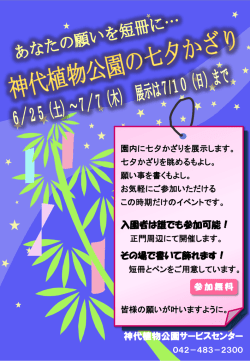 詳細はこちら
