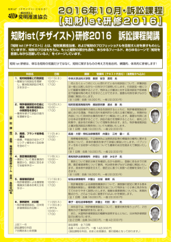 訴訟 課程 PDF