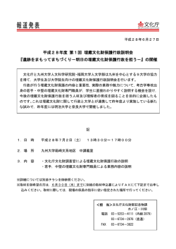 印刷版 - 文化庁