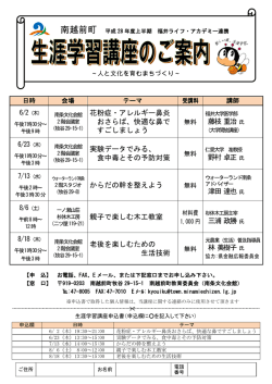 花粉症・アレルギー鼻炎 おさらば、快適な鼻で すごしましょう 藤枝 重治