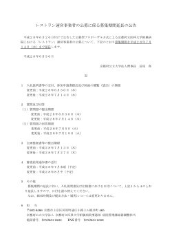 こちら - 京都府立医科大学