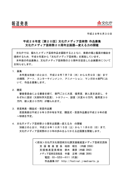 印刷版 - 文化庁