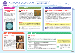 解答／解説