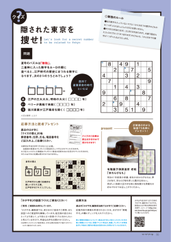 ka541_p30 - 公立学校共済組合