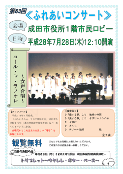 会場 日時
