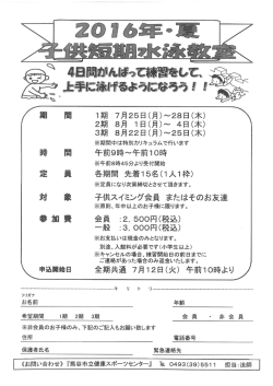 詳細はこちら