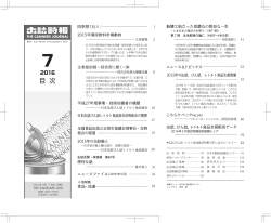 四季想「晓日」 2015年清涼飲料市場動向 こちらケベック 缶詰，びん詰