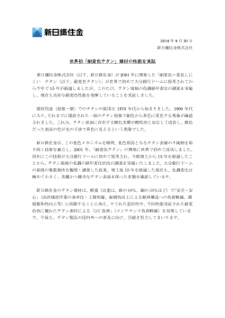リリースPDF - Digital PR Platform