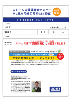 講師：大久保 直光