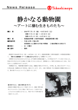 リリースPDF - Digital PR Platform