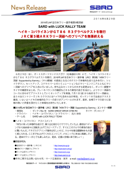 SARD with LUCK RALLY TEAM ヘイキ・コバライネンがGT86 R3