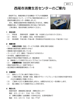 資料9 [80KB pdfファイル]