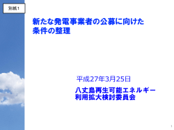 臭気のモニタリングを実施すること