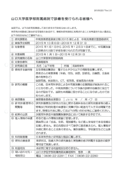 中耳炎真珠腫進展度分類2015案による中耳真珠腫全国登録