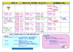 東長沼・大丸（PDF：312KB）