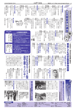 公 民 館 夏 休 み 講 座 公 民 館 夏 休 み 講 座