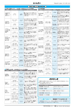 10面 サイズ