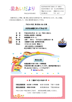 6月号