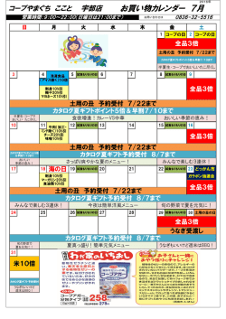 表（pdf 190KB