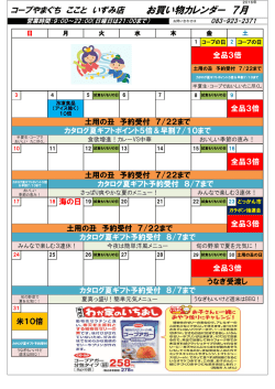 表（pdf 187KB