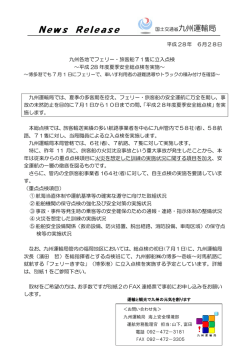 車いす利用者の避難誘導やトラックの積み付けを確認