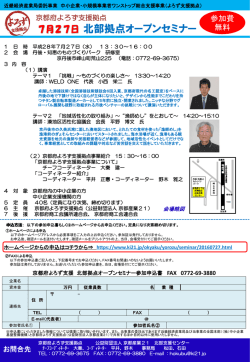 PowerPoint プレゼンテーション