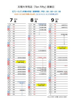 2012 年四半期予定表 (上にミニ カレンダー付き)