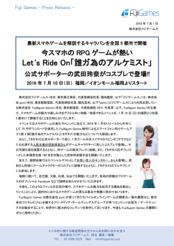 誰ガ為のアルケミスト