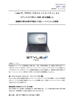 iiyama PC「STYLE∞（スタイル インフィニティ）」より