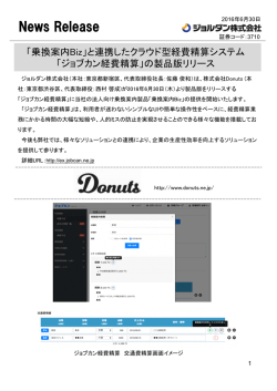 詳細資料