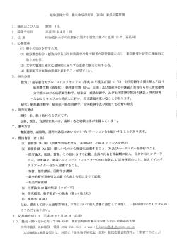 13839PDF