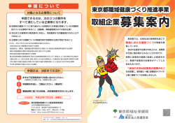 詳しくはこちらをご覧下さい。