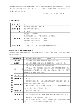 公告文(PDF:375KB)