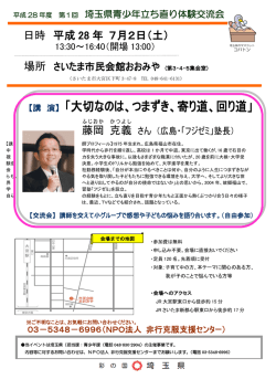 詳しくはこちらです