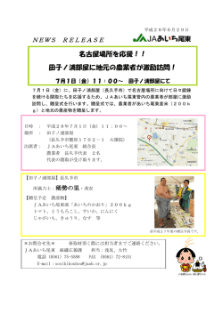 詳しくはこちらをご覧ください