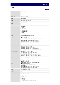 印刷[PDFダウンロード]