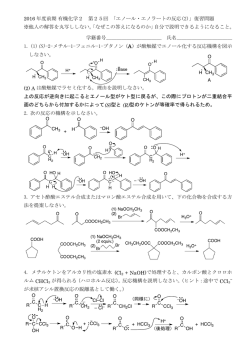 解答例