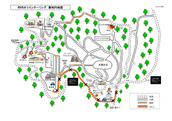 マップはこちら