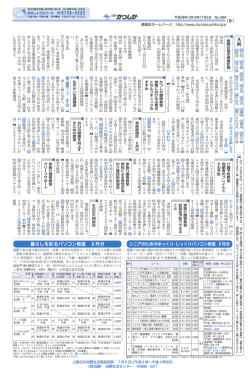 凡 例 暮らしを彩るパソコン教室 月分