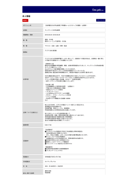 印刷[PDFダウンロード]