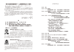 詳細はこちらよりご確認ください:PDF