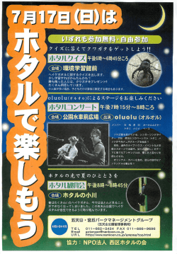 詳しくはこちら！