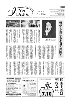 記事を読む