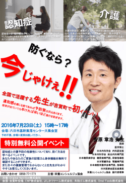 詳細は、こちらをご覧ください。