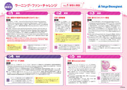 解答／解説