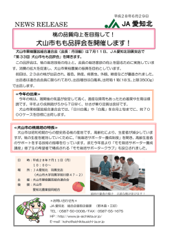 詳しくはこちらをご覧ください