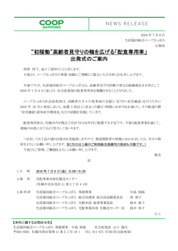 上記の