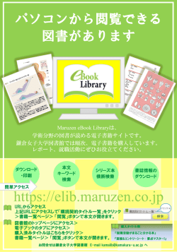 利用案内